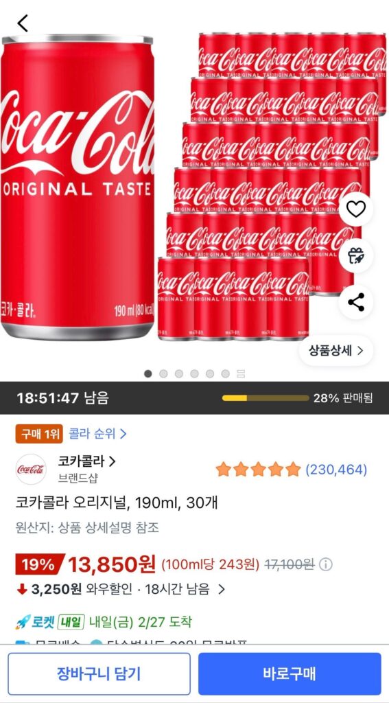Coca-Cola Original 190ml x 30 lon