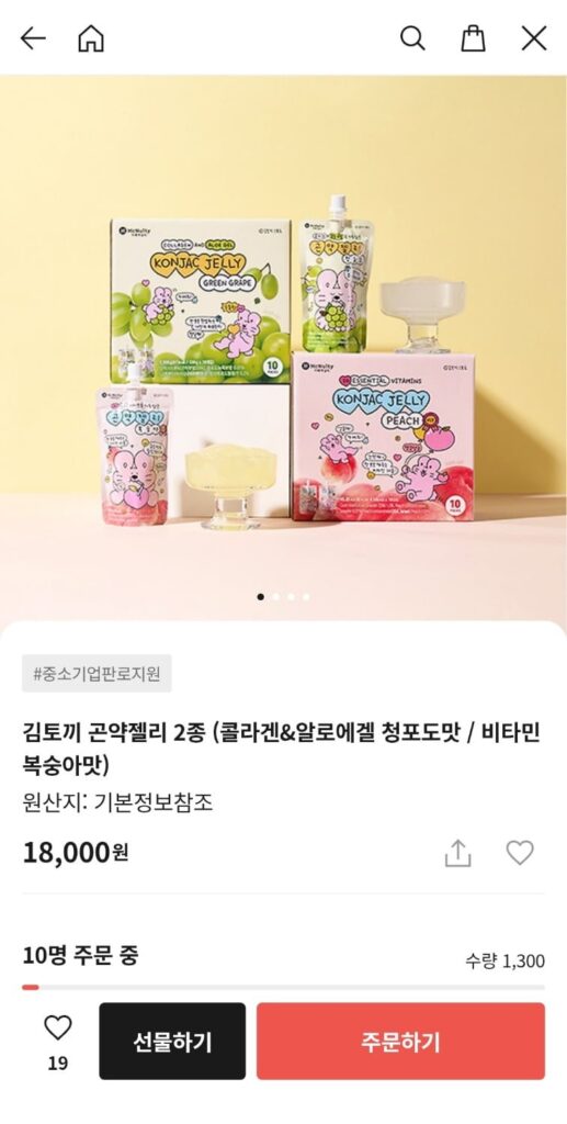 Thạch Kimtokki konjac 2 loại 20 gói