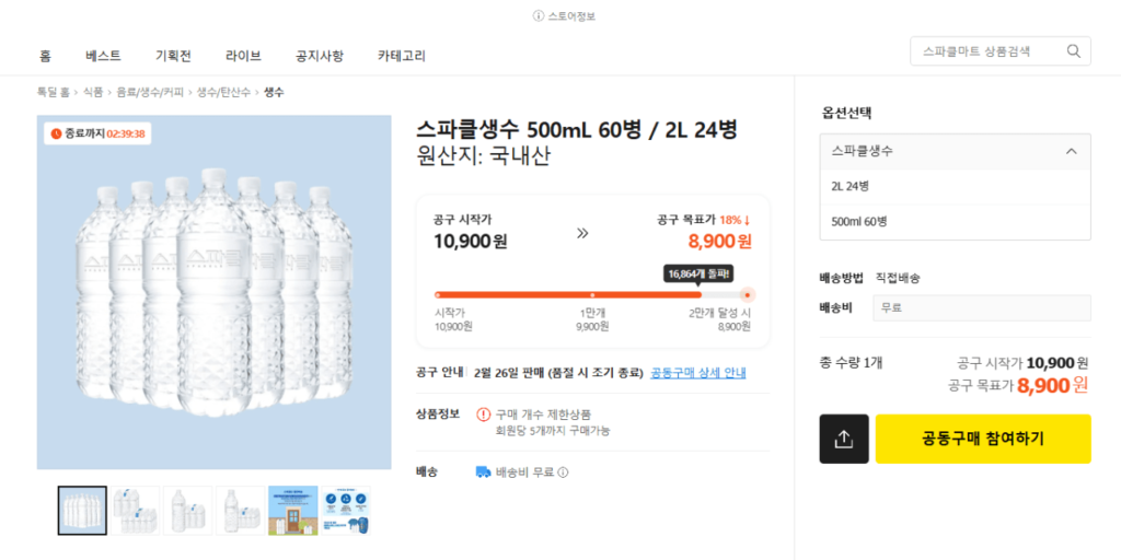 60 chai nước khoáng Sparkle 500ml / 24 chai 2L