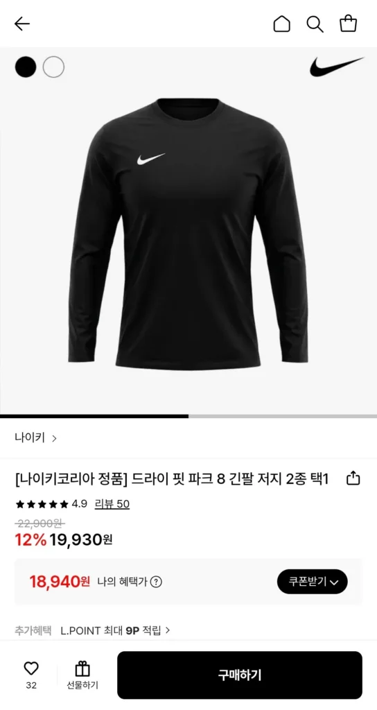 Áo thun dài tay Nike Dri Fit Park 8, chọn 2 loại (Thẻ)