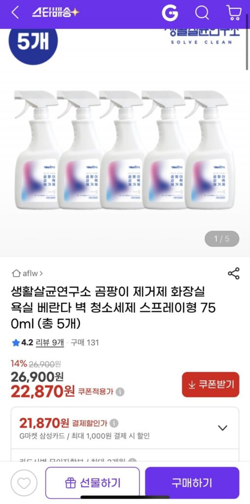 Viện nghiên cứu khử trùng sống tẩy nấm mốc 750ml 5 cái