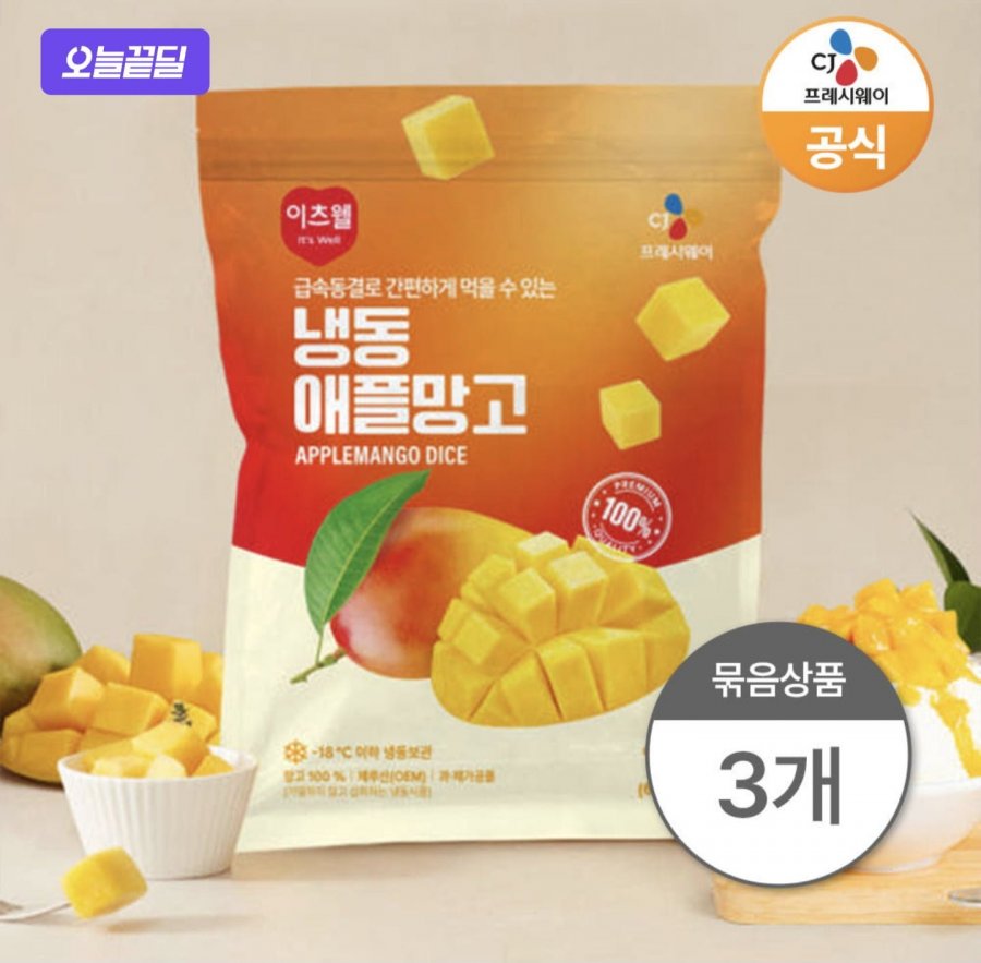 CJ It’s Well Táo đông lạnh Peru Xoài 3 quả 1kg