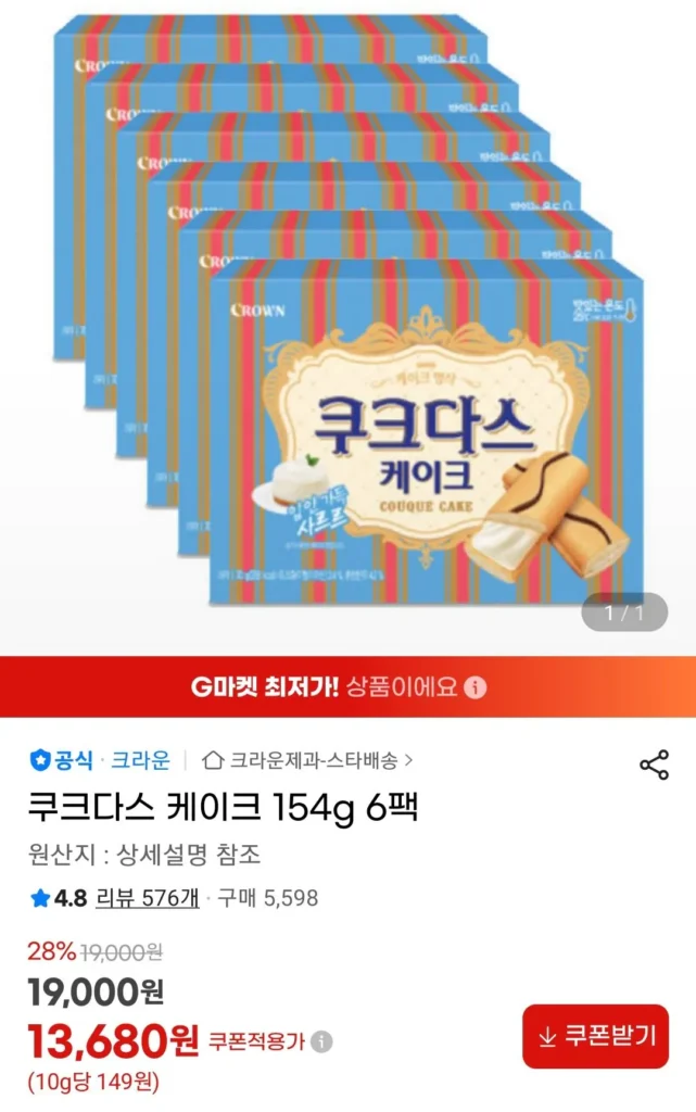Bánh Dass nấu chín 154g 6 gói