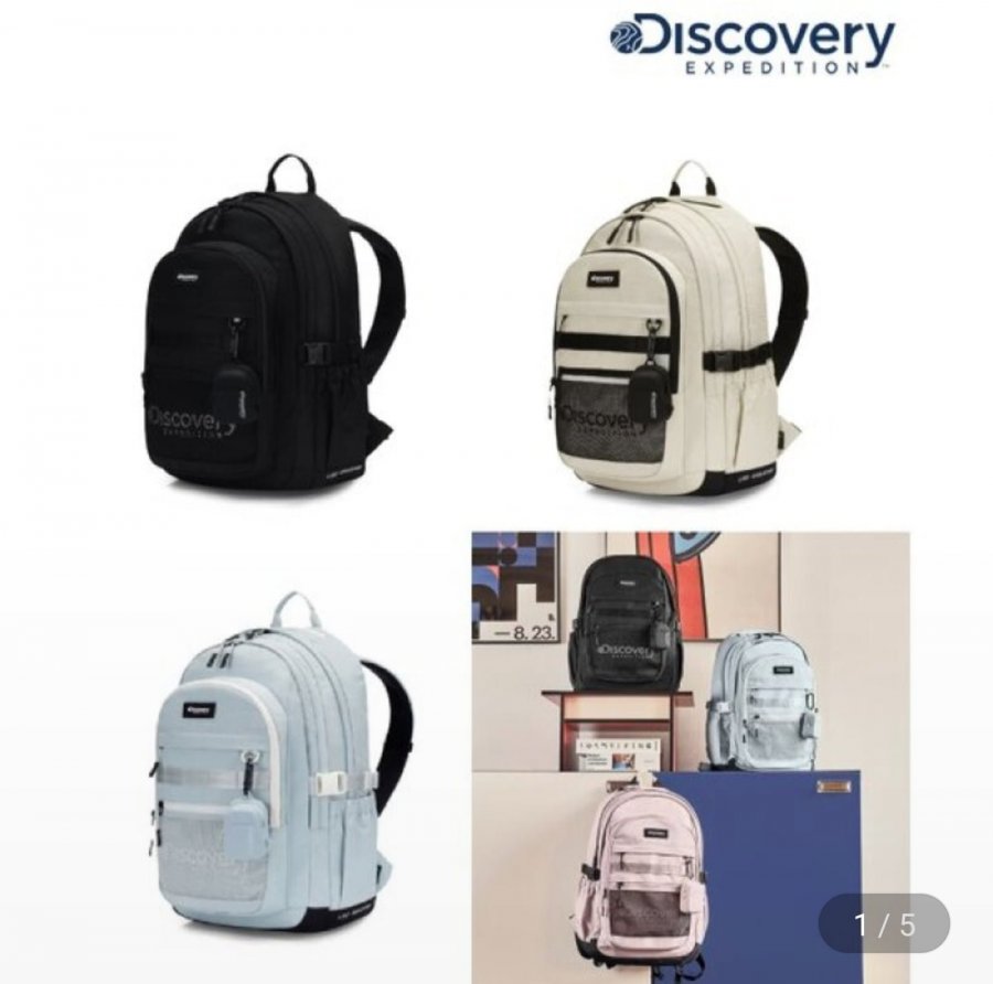 Ba lô Discovery Air Quantum