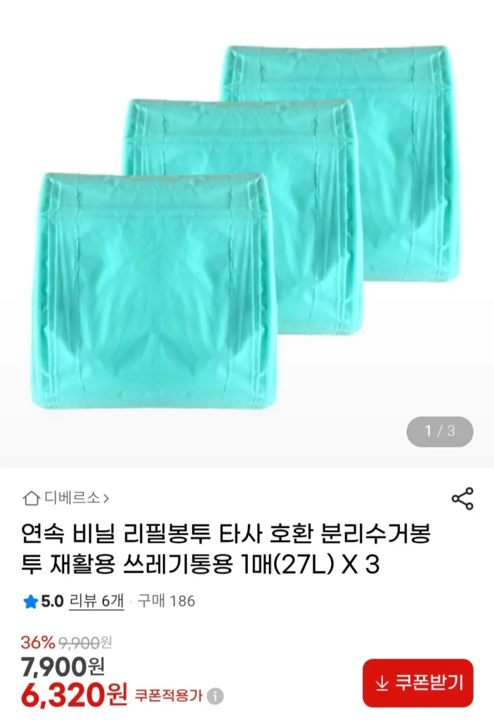 Túi nạp nhựa 27L x 3