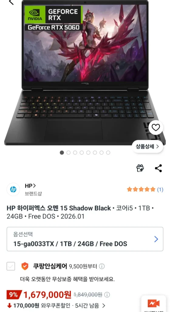 Laptop chơi game HP Omen 16 i5 RTX5060 24gb thế hệ thứ 14