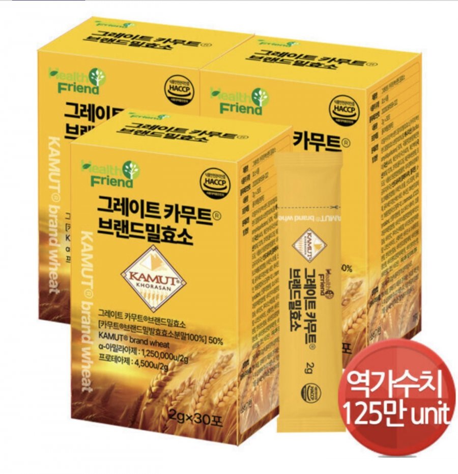 Enzyme lúa mì thương hiệu Great Kamut 30 gói x 3 hộp