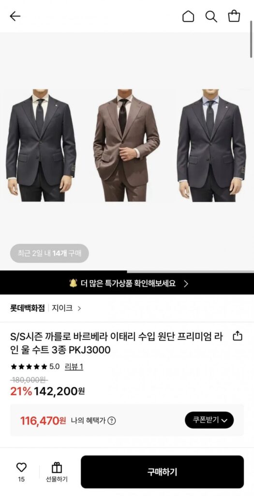 Bộ đồ len dòng cao cấp Sieke Carlo Barbera, 3 loại