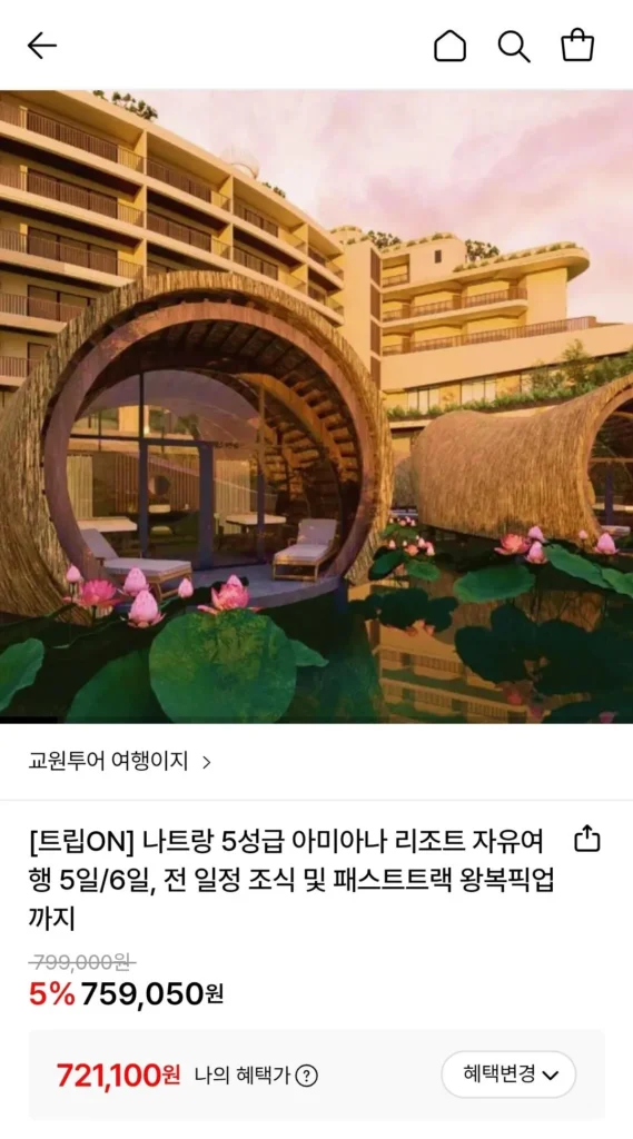 Chuyến đi tự túc 5 ngày tới Amiana Resort 5 sao Nha Trang (hiện tại/3)