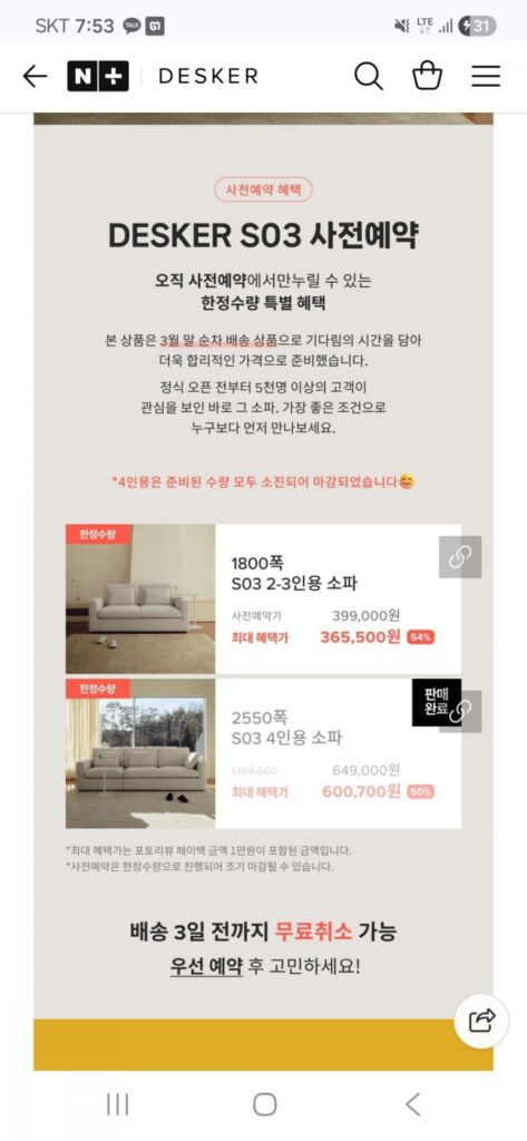 Bàn chuyển động, bàn làm việc, ghế sofa