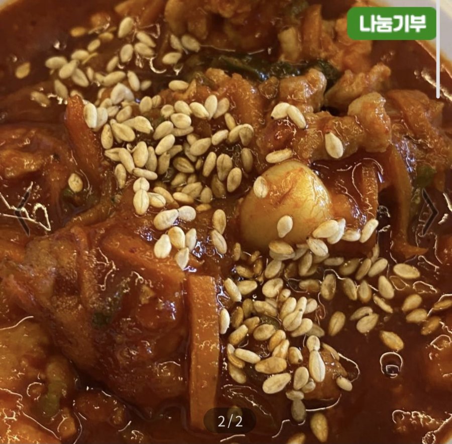 Tương khoai môn, thịt heo và ớt đỏ nội địa 500g