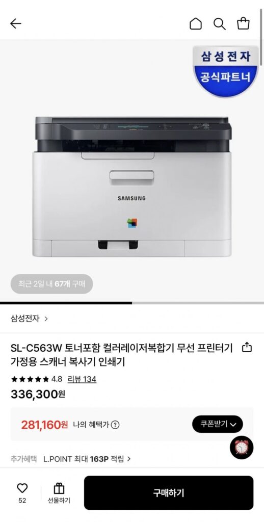 Máy in laser màu đa chức năng Samsung Electronics SL-C563W máy in không dây có mực
