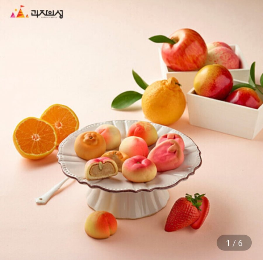 Bánh mì trái cây ngọt Gwaeuiseong 5 chiếc