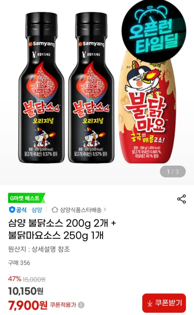 Sốt Samyang Buldak 200g mỗi loại + 1 Sốt Buldak Mayo 250g mỗi loại