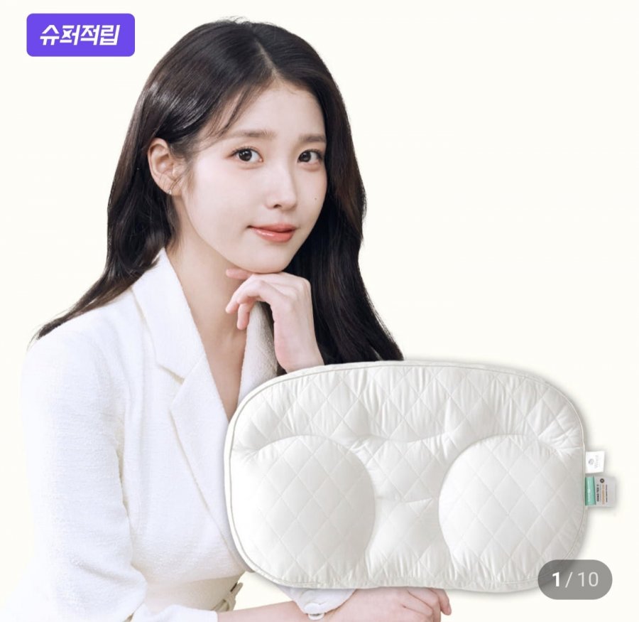 Ngủ & Ngủ IU Gối ngủ sâu S