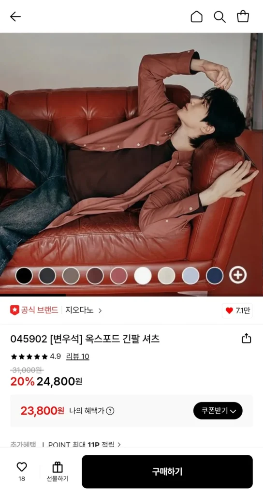 Sơ mi dài tay Giordano 045902 Oxford