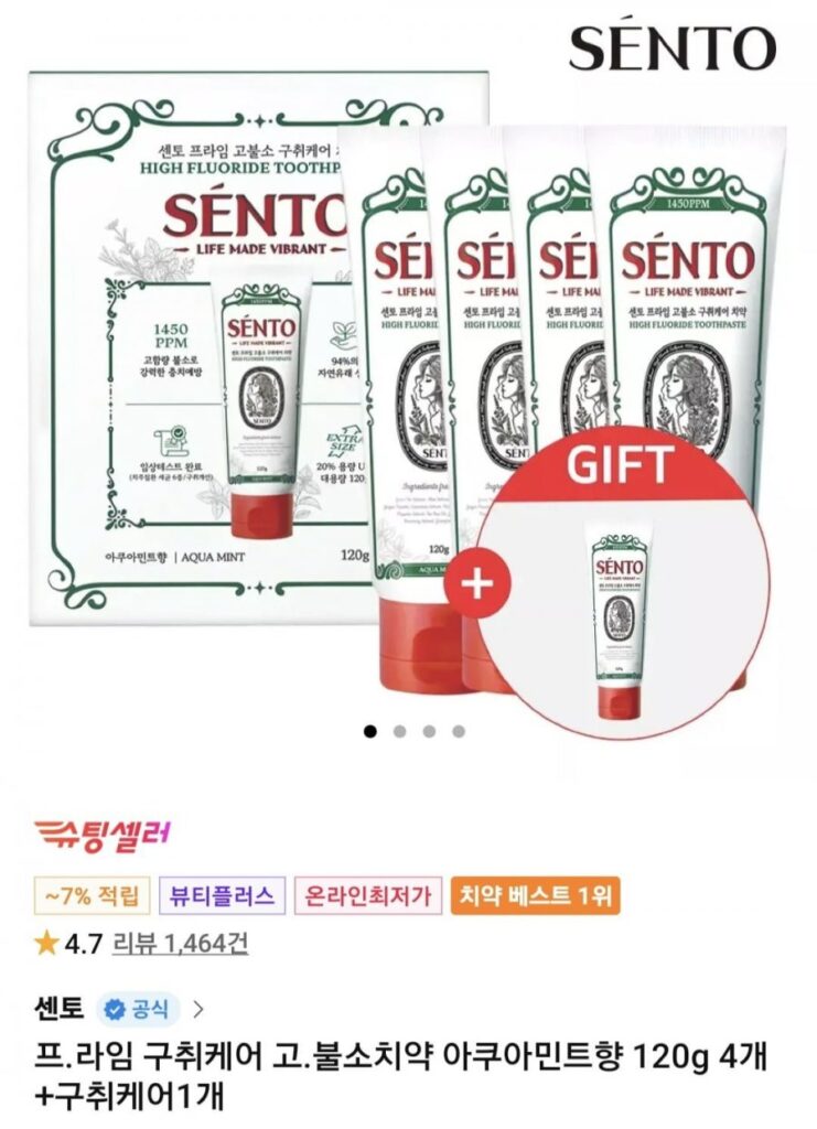 Kem đánh răng Sento Prime 4+1