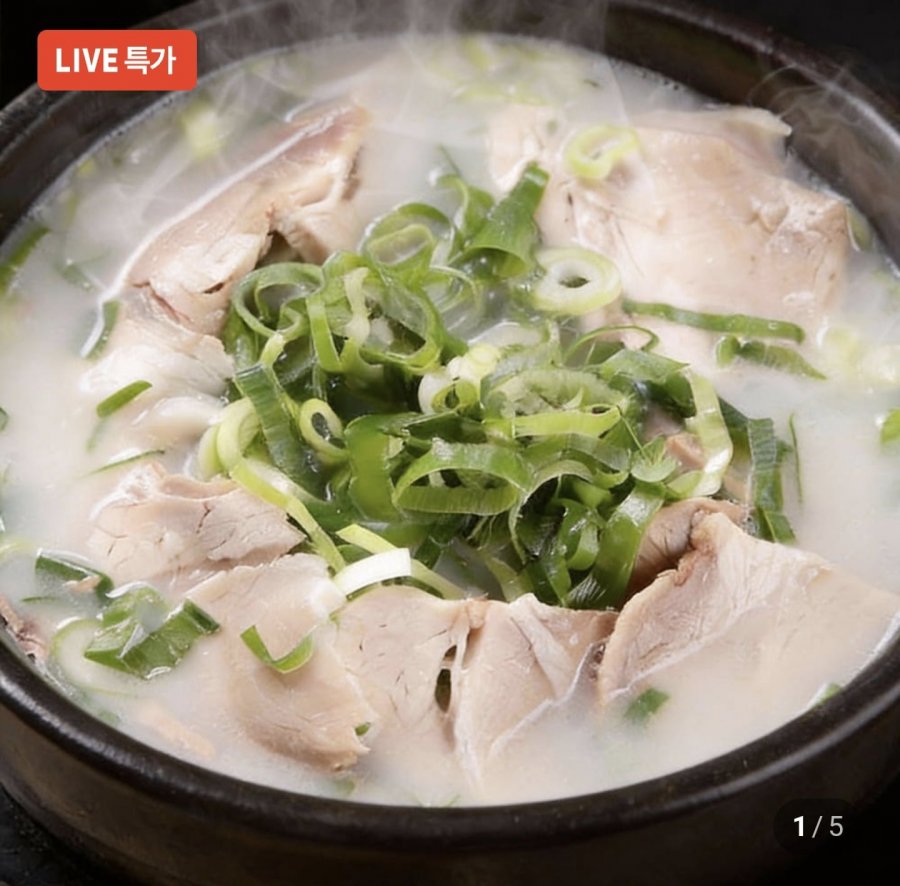 Súp thịt lợn 450g