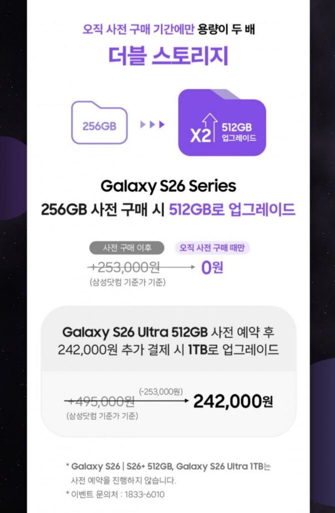 Đặt trước Galaxy S26 256GB bộ nhớ kép