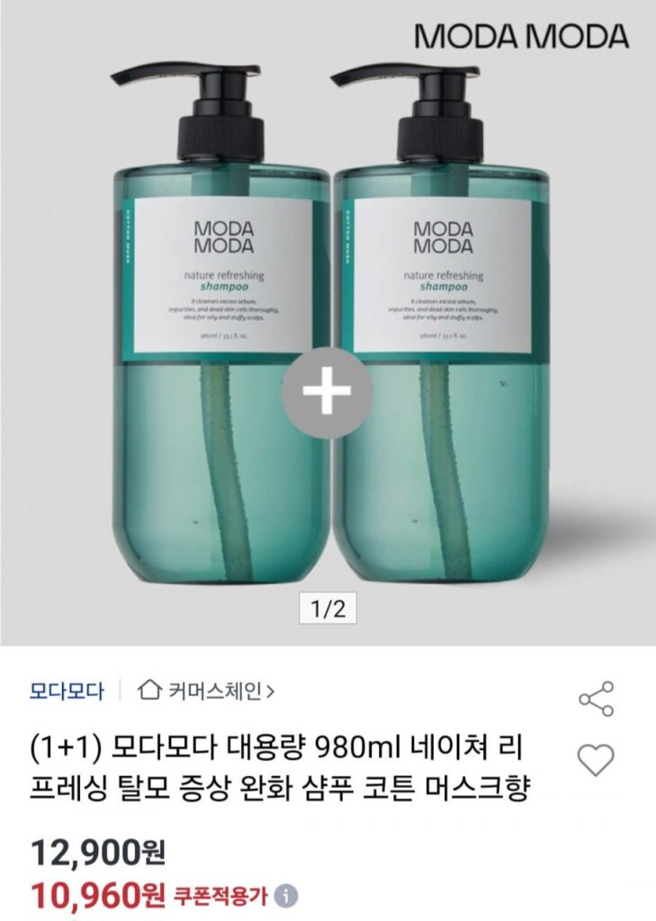Dầu Gội Trị Rụng Tóc Modamoda Dung Tích Lớn 980ml 1+1 Cotton Hương Xạ Hương/Lavender Chọn 1