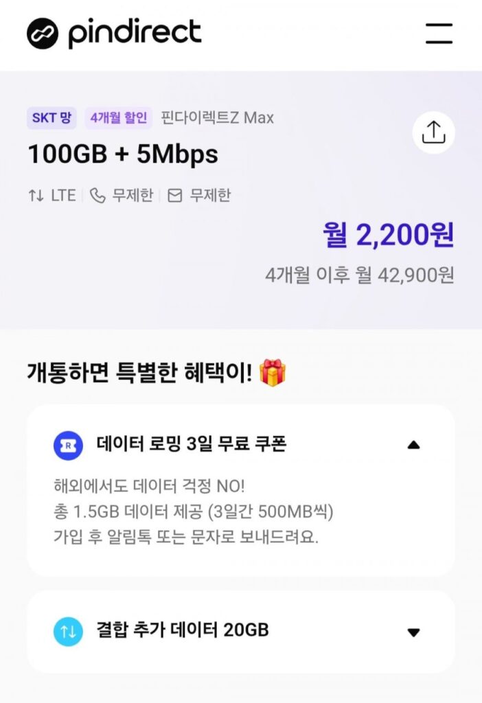 Gói tiết kiệm, không giới hạn 100GB 5mbps, v.v.