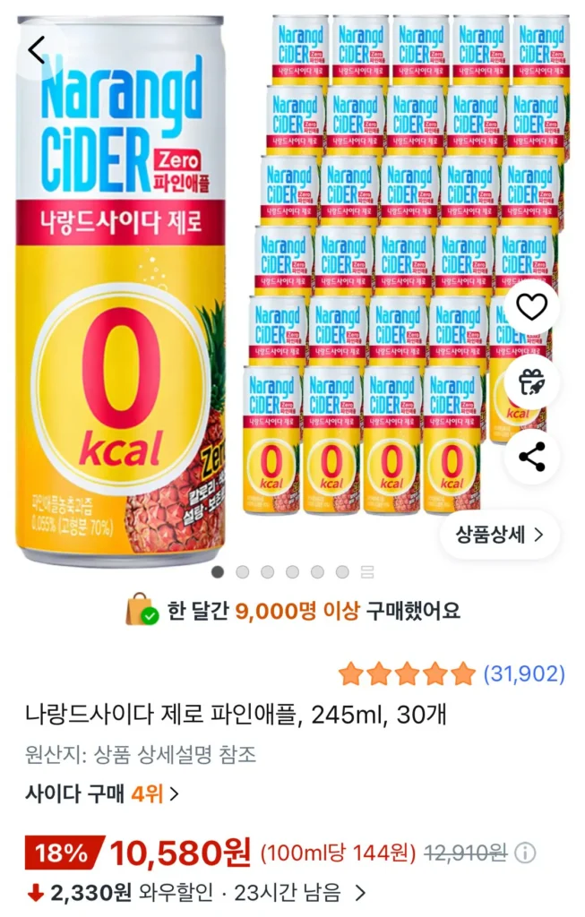 Naland Cider Zero Dứa, 245ml, 30 chiếc.