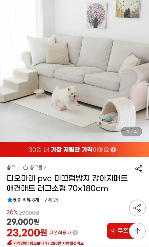 Thảm PVC chống trượt cho thú cưng kích thước nhỏ 70x180cm