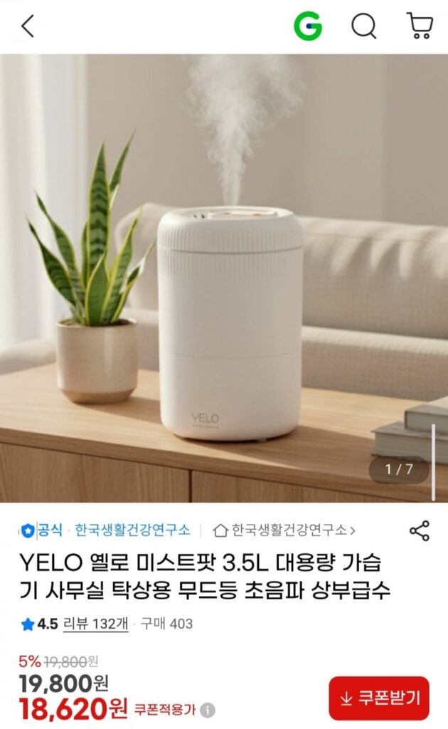 Bình Phun Sương Vàng 3.5L Dung Tích Lớn