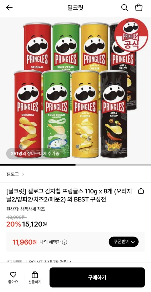 8 Pringles 110g (nguyên bản 2/hành 2/phô mai 2/cay 2)