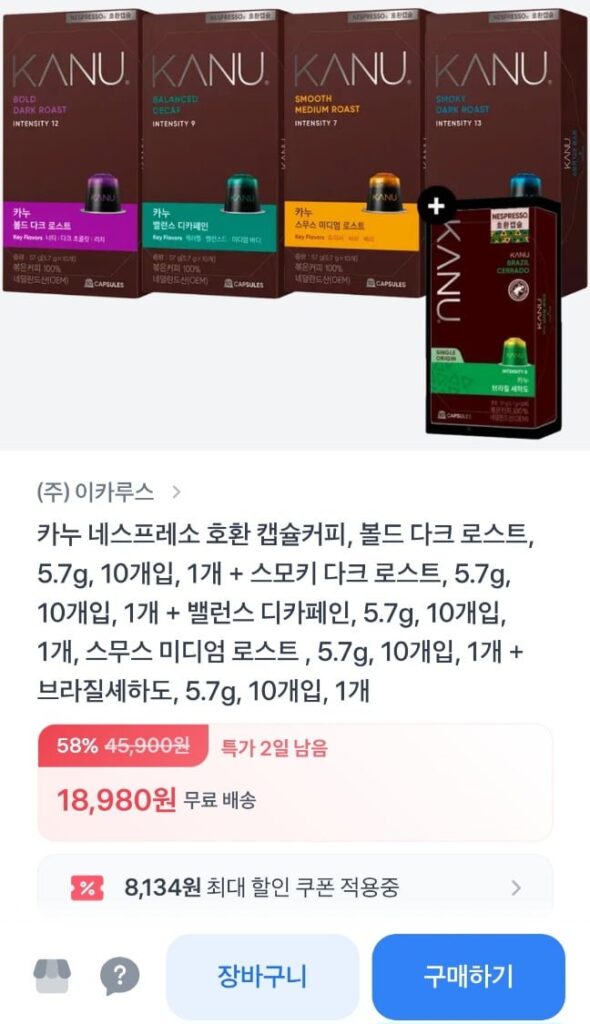 Cà phê viên nang tương thích Kanu Nespresso 40+10 gói