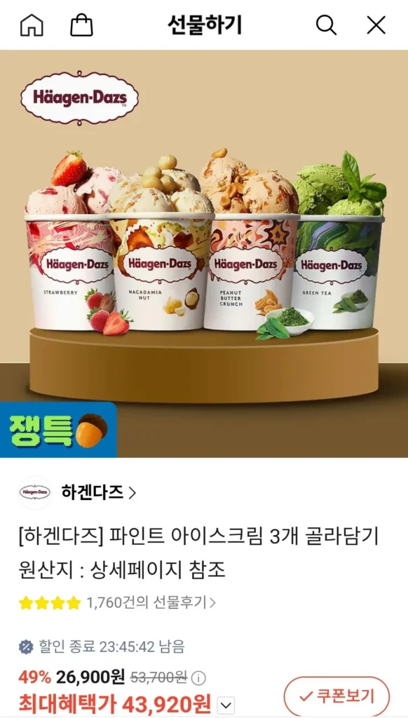 Chọn 6 lít kem Häagen-Dazs