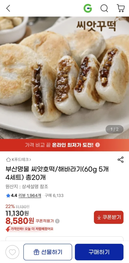 Hotteok hạt đặc sản Busan 60g x 20