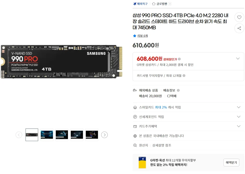 SSD Samsung 990 PRO 4TB PCIe 4.0 M.2 2280