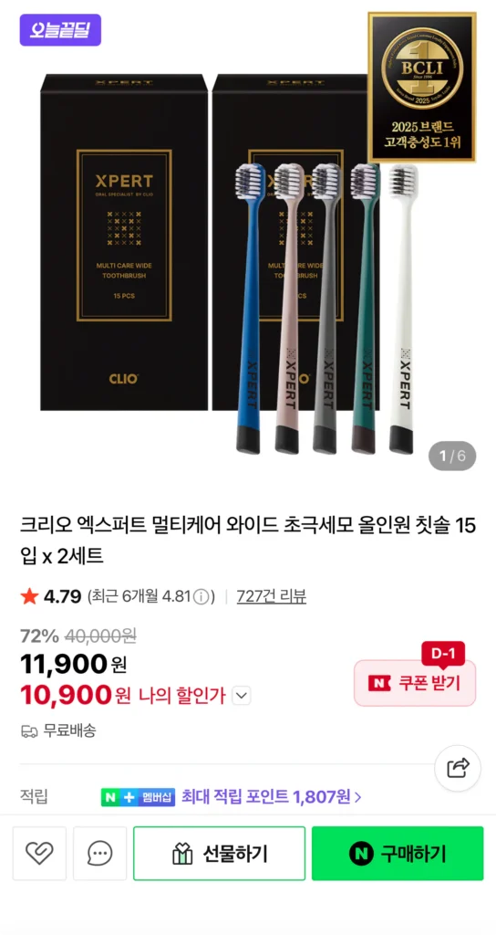 Bàn chải đánh răng đa năng Crio Expert Multicare Wide Lông siêu mịn 15 miếng x 2 bộ + Kem đánh răng 100g