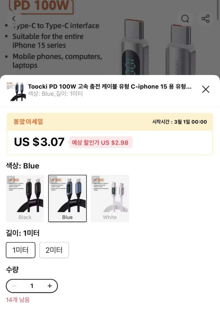 [Ali] Cáp màn hình Toocki PD 100W C to C (Coin Deal)