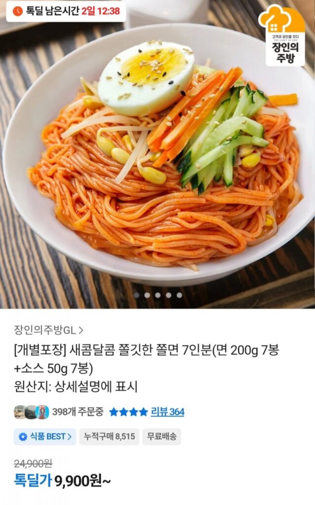 Jjolmyeon, 7 phần, mì 200g, nước sốt 50g