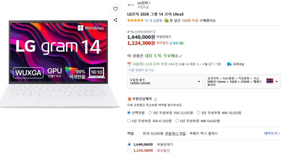 LG Điện Tử Gram 14Z90S-GA5VK