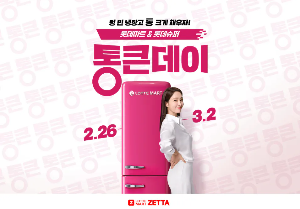 Thịt ba chỉ, cổ heo, bào ngư, dưa