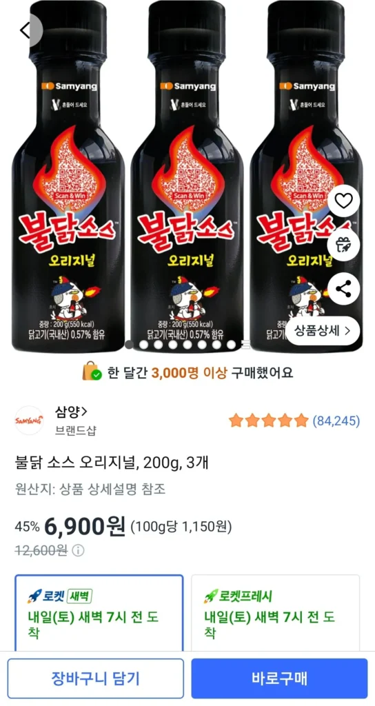 Sốt Buldak Original, 200g, 3 miếng