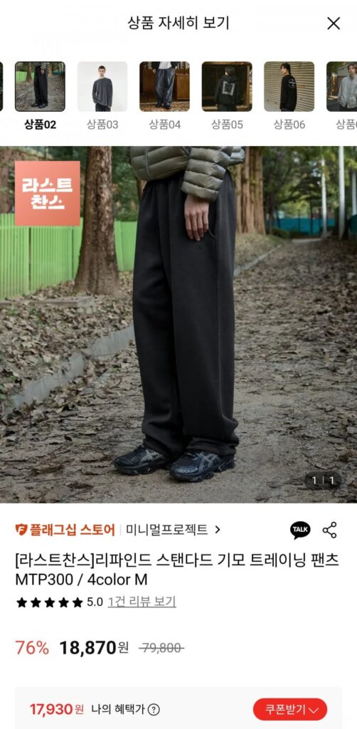 Quần đào tạo dự án tối thiểu