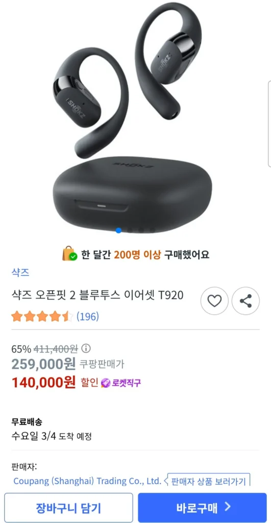 Tai nghe Bluetooth Sharks Open Fit 2 T920