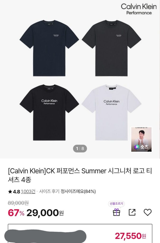 Áo thun ngắn tay 4 CK