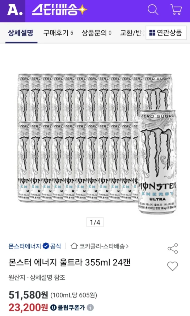 (Giới hạn 1.000 chiếc) Post Corn Flood 600g