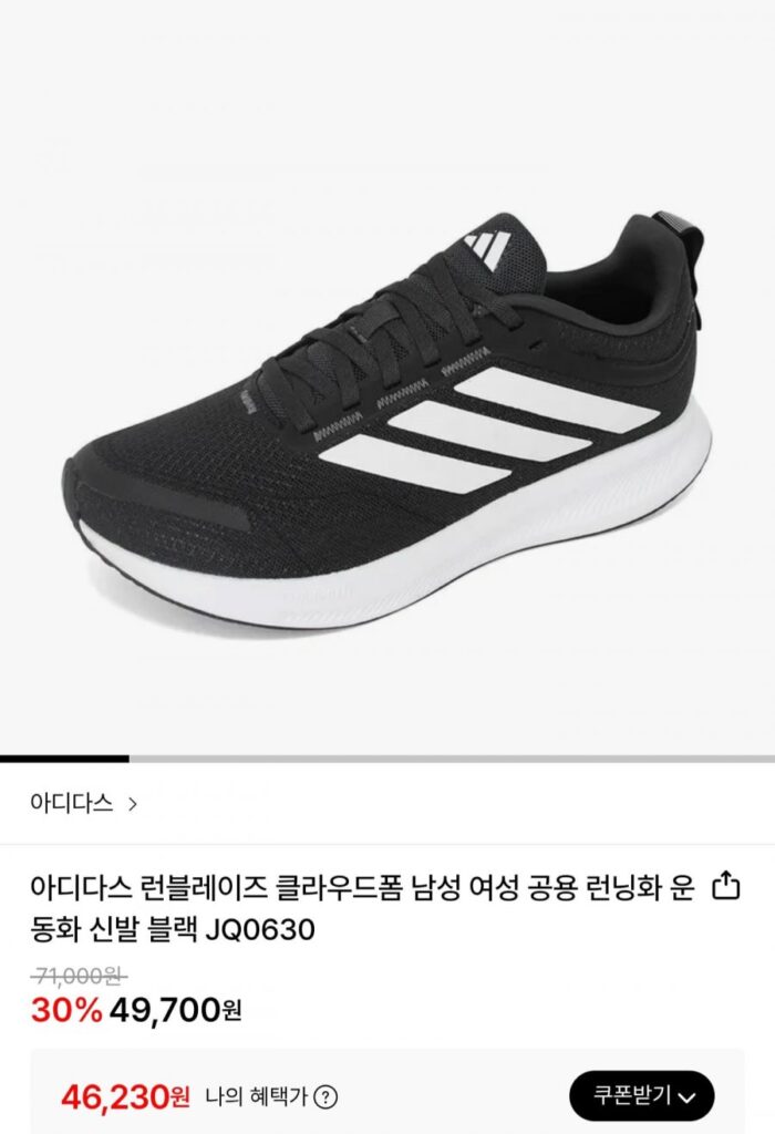 Giày Adidas Runblaze