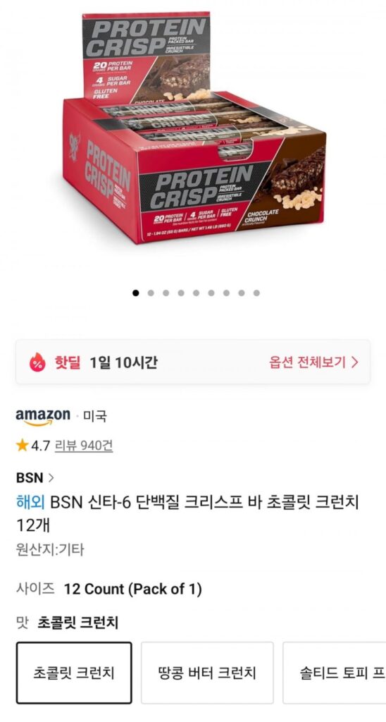 BNS Synta-6 Protein Crisp Bars Chocolate Crunch, 12