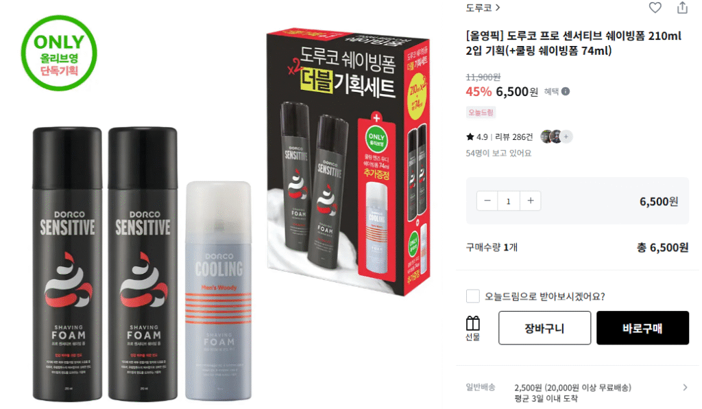 [Các loại khác] Bọt cạo râu dành cho da nhạy cảm Dorco Pro 210ml 2 gói đặc biệt (+ Bọt cạo râu làm mát 74ml)