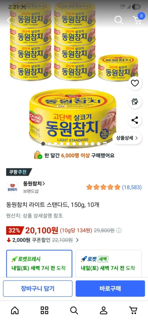 Cá ngừ Dongwon Light Standard, 150g, 10 miếng