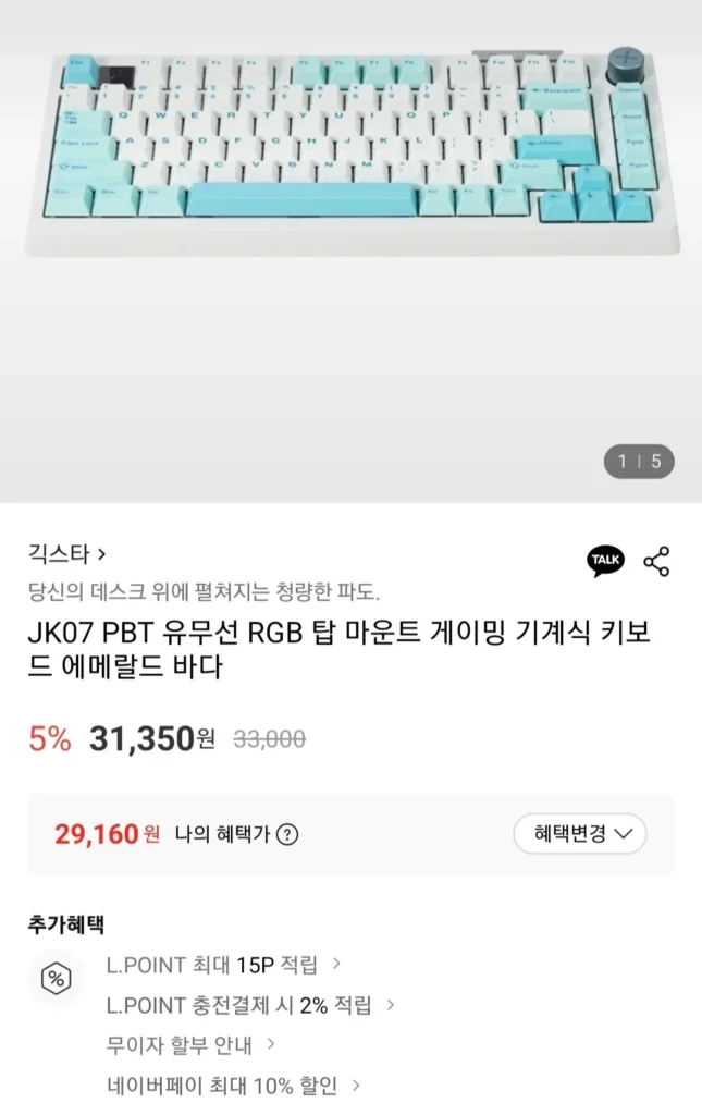 Bàn phím cơ chơi game gắn trên đỉnh JK07 PBT có dây/không dây RGB Thẻ Samsung Emerald Sea