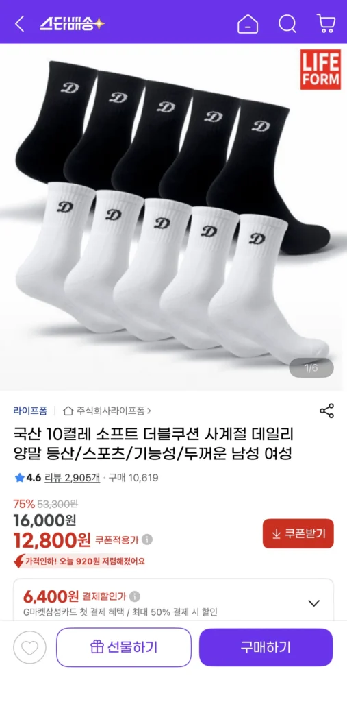 10 đôi tất mềm hàng ngày đệm đôi sản xuất trong nước cho tất cả các mùa