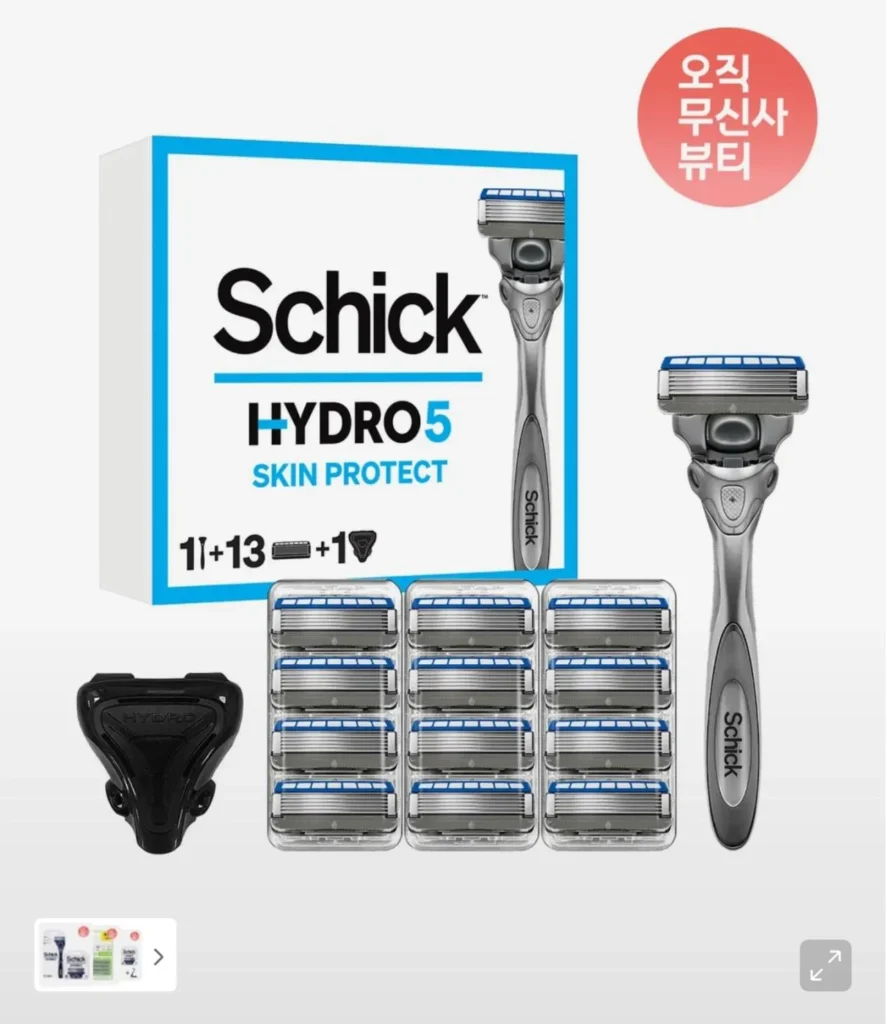 Hydro5 Skin Pro 13 lưỡi + dao cạo + 1 hộp đựng